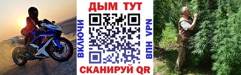 Что такое Шенкурск A-PVP КОКАИН Мефедрон Конопля ГАШ