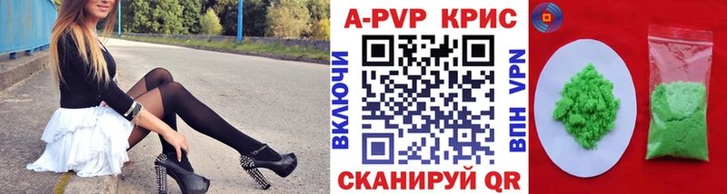 APVP Crystall  Шенкурск 