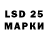 LSD-25 экстази ecstasy Sol1