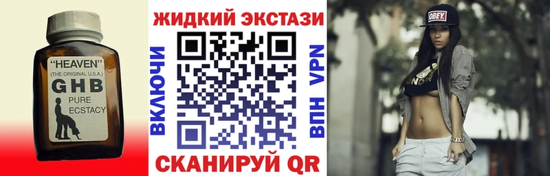 mega как зайти  Шенкурск  БУТИРАТ бутандиол 