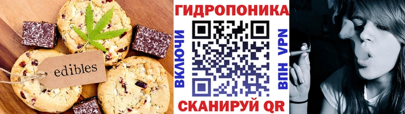 Cannafood марихуана ОМГ ОМГ ONION Шенкурск даркнет сайт