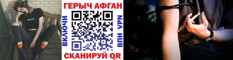 Героин афганец  наркошоп  Шенкурск 