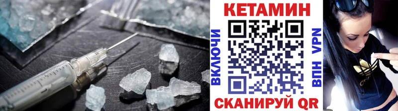 где можно купить   Шенкурск  Кетамин ketamine 
