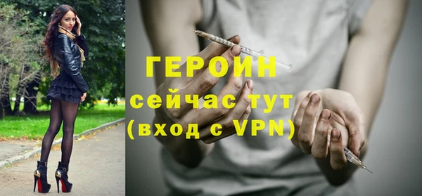 трава Абдулино