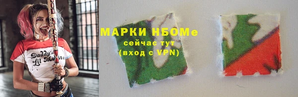 трава Абдулино