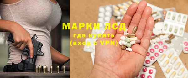 трава Абдулино