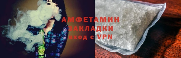 спиды Алексин