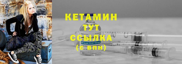 ешки Абинск