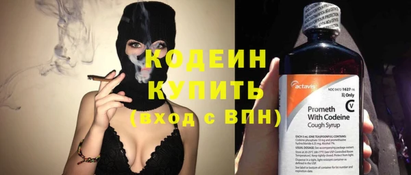 трава Абдулино
