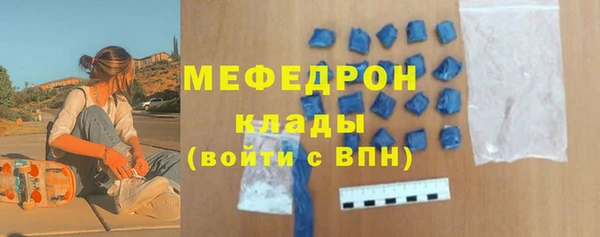 трава Абдулино