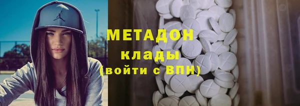 стаф Абаза