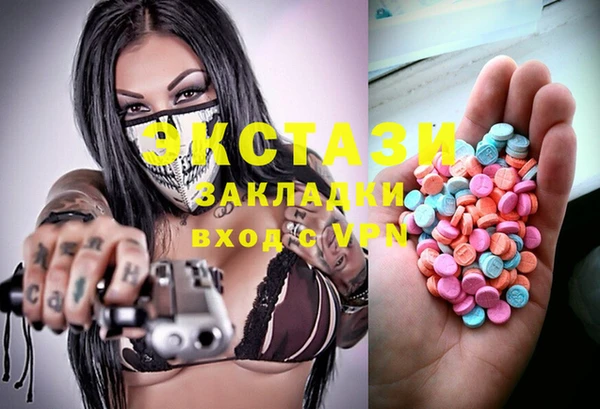 стаф Абаза