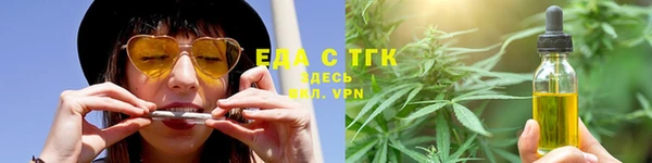 трава Абдулино