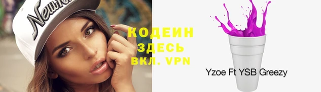трава Абдулино