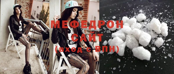 стаф Абаза