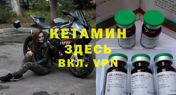 трава Абдулино