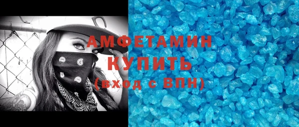 трава Абдулино