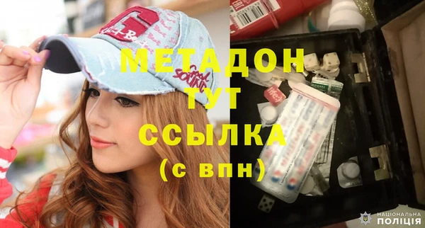 ешки Абинск