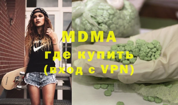стаф Абаза