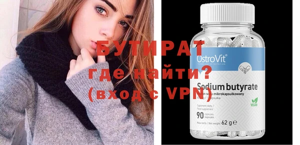 ешки Абинск