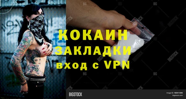 ешки Абинск