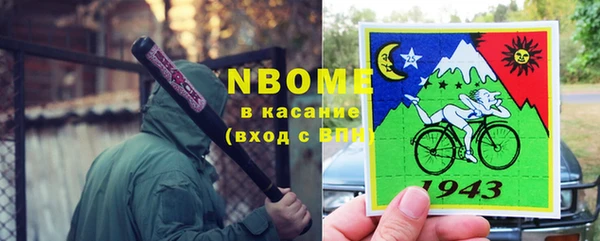 ешки Абинск