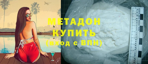 трава Абдулино