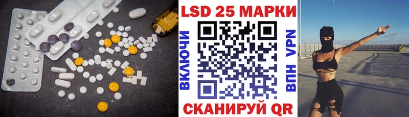 как найти наркотики  Шенкурск  LSD-25 экстази кислота 