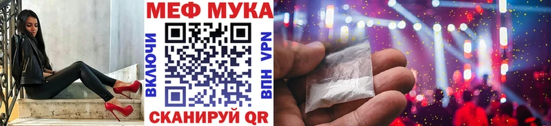 даркнет сайт  Шенкурск  МЕФ кристаллы 