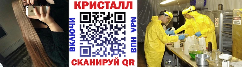 Метамфетамин Декстрометамфетамин 99.9%  Шенкурск 
