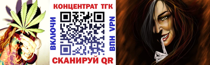 ТГК вейп  Шенкурск 