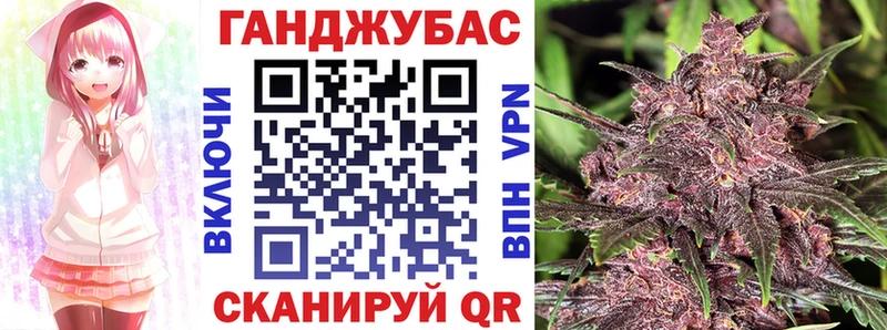 Канабис план  Шенкурск 
